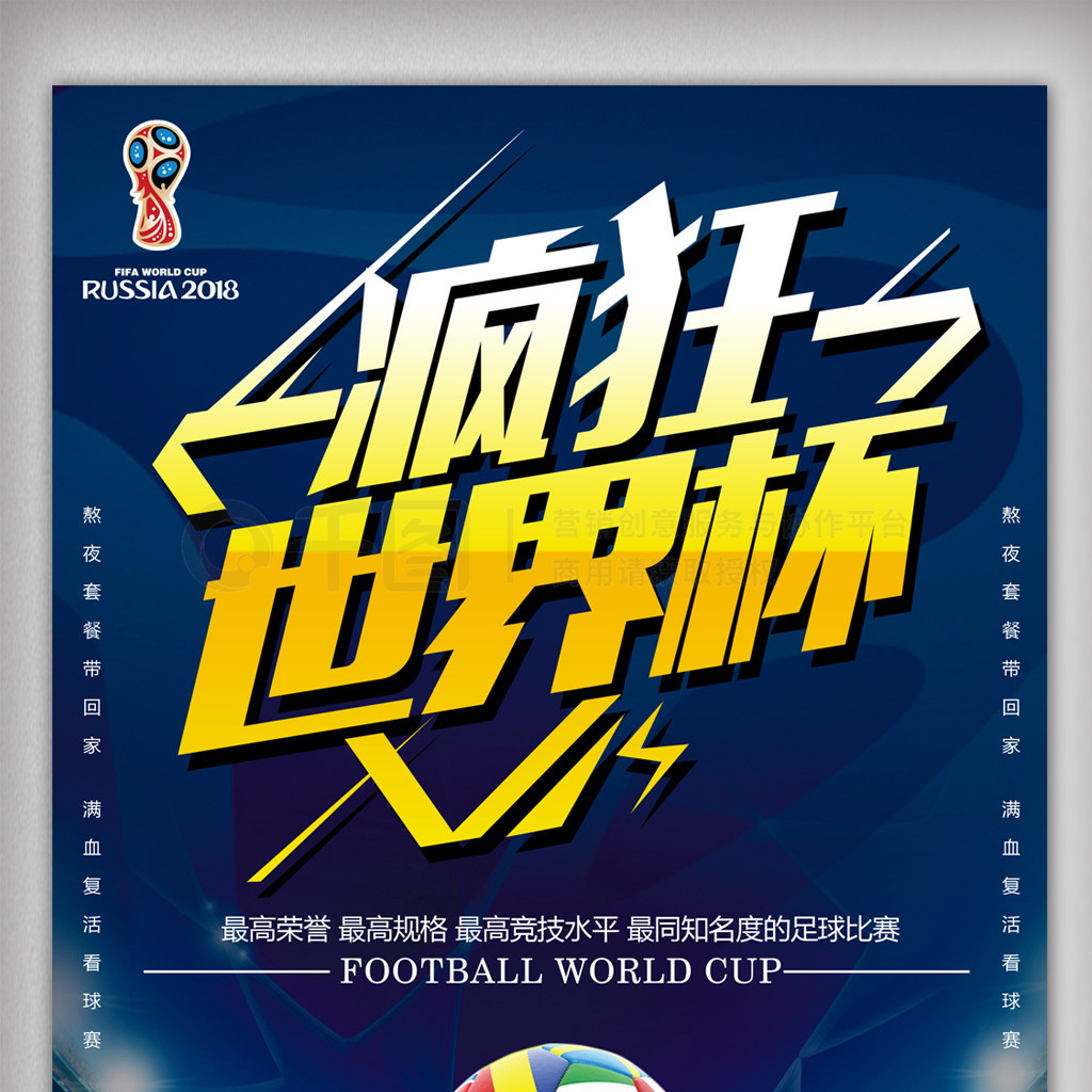 或低