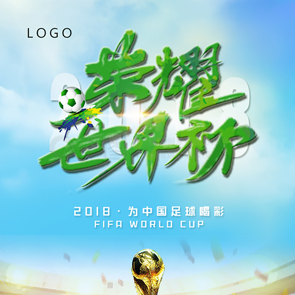 筹战术核